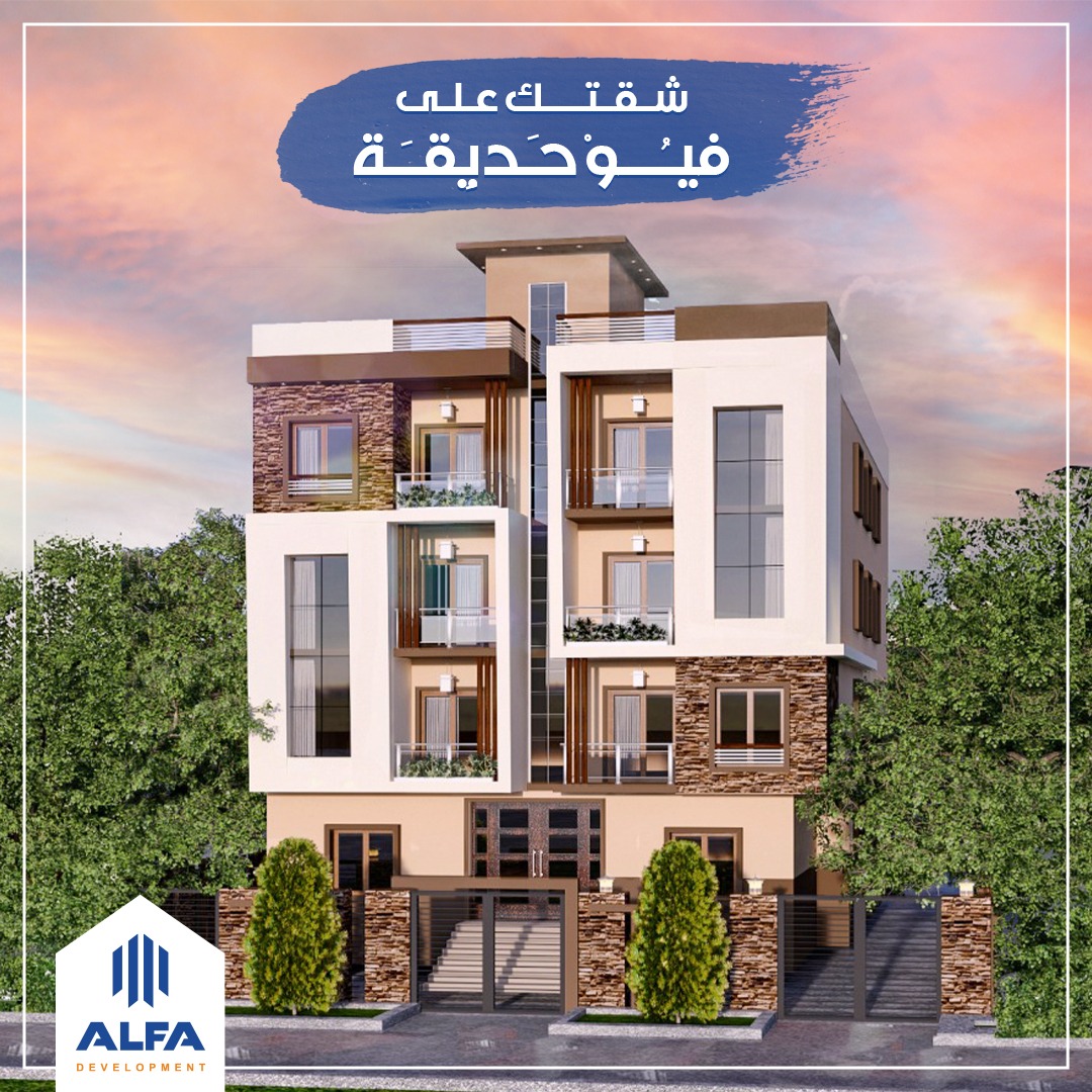 مشروع  B109 حي تاني بيت الوطن - القاهرة الجديدة